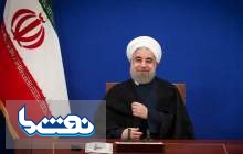 روحانی