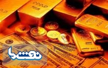 قیمت طلا ، سکه و ارز امروز ۹۸/۰۷/۲۴