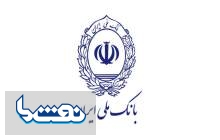 بانک ملی