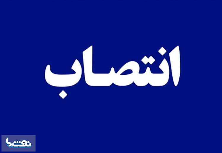 رمضانپور مدیر عامل پالایشگاه امام خمینی شازند شد