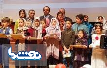 تقدیر بانک صادرات از ۵۰ کودک و نوجوان برتر مسابقه کتابخوانی