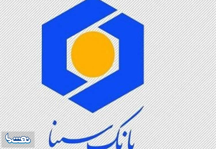 بانک سینا ؛کسب و کار پیشرو در پیاده سازی استراتژی اقتصاد مقاومتی