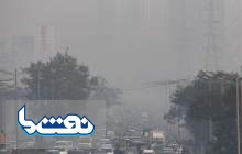 ۱۶ راهکار برای حل مشکل آلودگی هوای تهران
