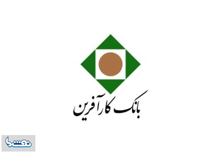 بانک کارآفرین