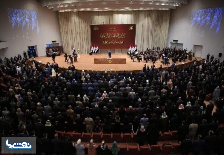 نشست فوق العاده پارلمان عراق به فردا موکول شد