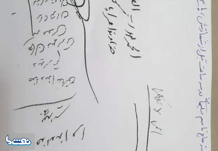 آخرین دست‌نوشته سردار سلیمانی قبل از پرواز
