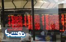 هر ۴ بورس ایران فردا تعطیل شدند