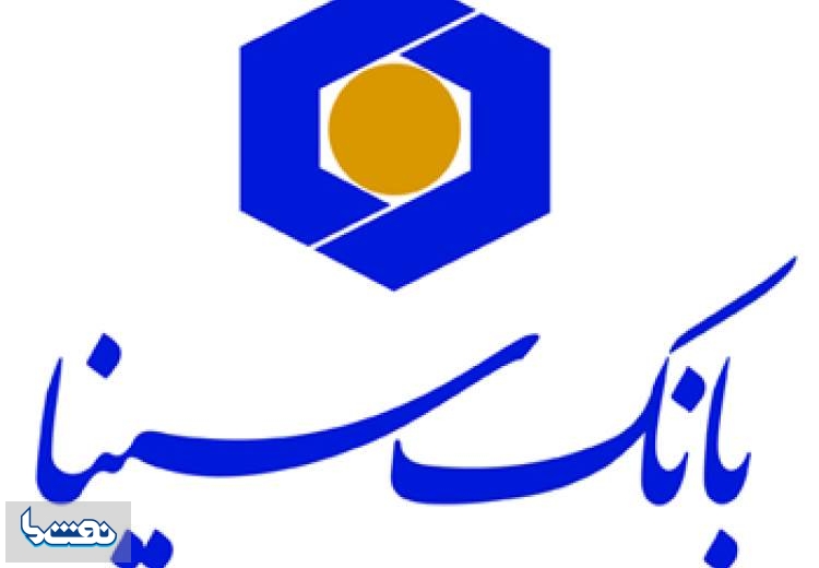 امکان دریافت رمز پویا از طریق پیامک در بانک سینا