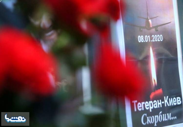 رئیس‌جمهوری اوکراین: ایران باید رسما پاسخگو باشد