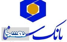 امکان دریافت رمز پویا از طریق پیامک در بانک سینا