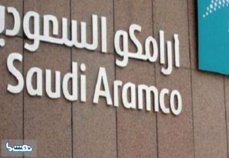 برنامه سعودی‌ها برای عرضه بیشتر سهام آرامکو