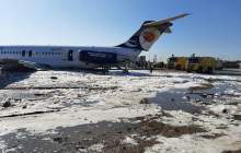 حادثه هواپیمای کاسپین در ماهشهر