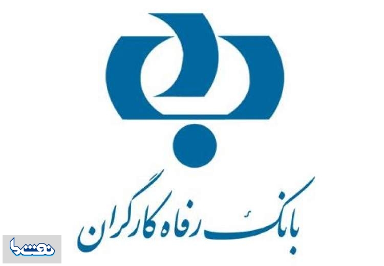 نسخه جدید اندروید نرم افزار موبایلی همراه کارت رفاه