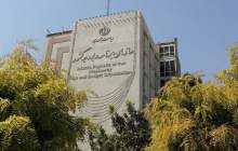 عیدی کارمندان با حقوق بهمن واریز می‌شود