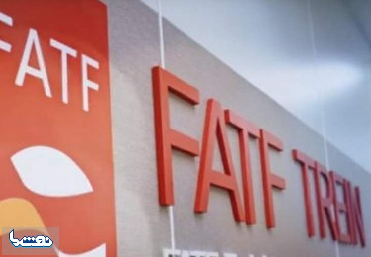 وضعیت بغرنج ایران براي پذیرشFATF