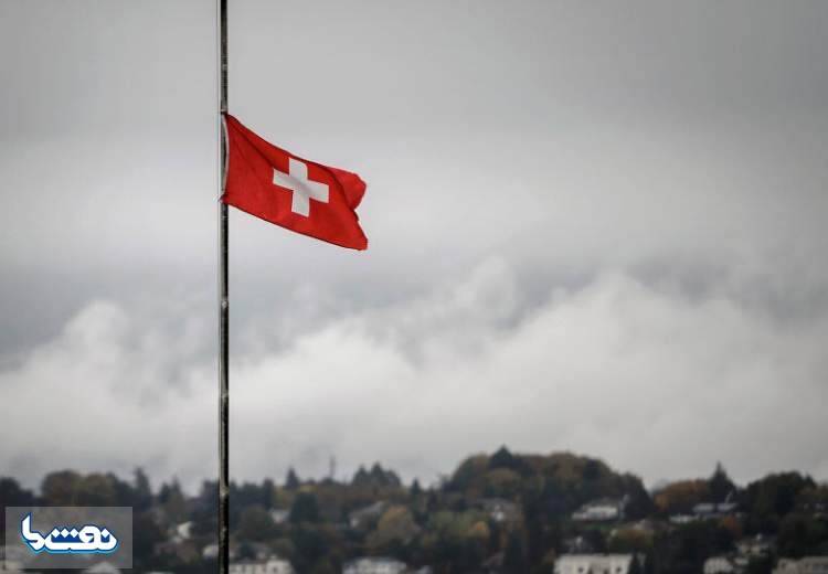 نقشه داعش برای حمله به مخزن سوخت در سوئیس
