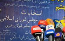 مجلس تندروها عذابی برای دولت روحانی در سال پایانی حیات آن خواهد بود