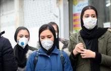 چند راه سلامت روان در برابر کرونا