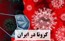 کارمندان خوزستانی یک روز درمیان سرکار بیایند