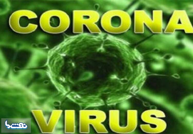 دستورالعمل‌هایی برای پیشگیری از کرونا