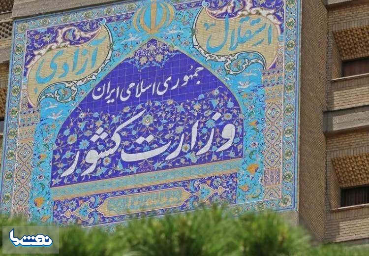 مترو و حمل و نقل عمومی تعطیل نمی‌شود