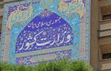 مترو و حمل و نقل عمومی تعطیل نمی‌شود