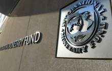 مذاکره صندوق بین‌المللی پول با مقامات ایران