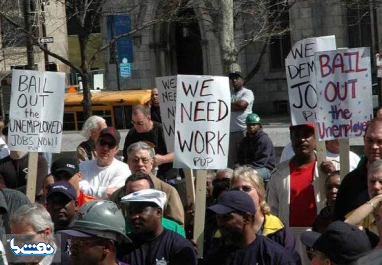 نرخ بیکاری در آمریکا افزایش یافت