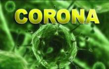 کشور‌هایی که می‌گویند هنوز کرونا ندارند