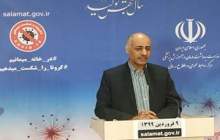 چرا وضعیت ایتالیا در کرونا بحرانی است؟