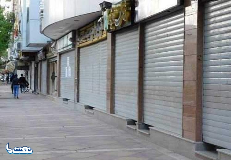 مشاغل پرخطر مشخص شدند