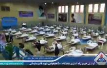 افتتاح نقاهتگاه سردار سلیمانی توسط نفتی ها  <img src="/images/video_icon.png" width="16" height="16" border="0" align="top">