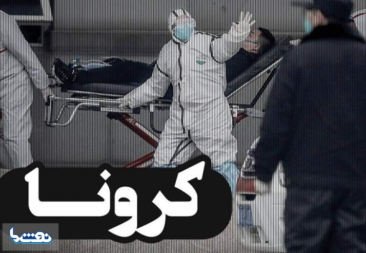 پرداخت حقوق به افراد بیکار شده بر اثر کرونا