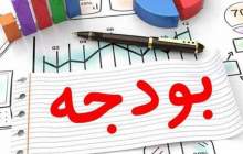 پیش بینی کسری ۱۸۵ هزار میلیارد تومانی بودجه