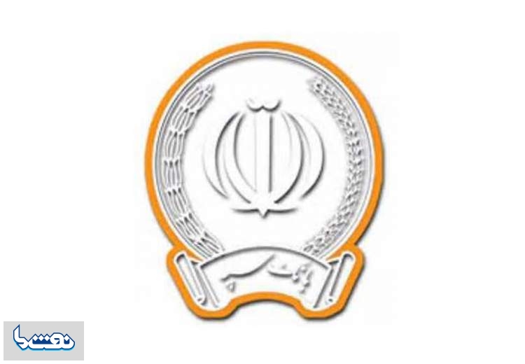 برگزاری قرعه کشی باشگاه مشتریان بانک سپه