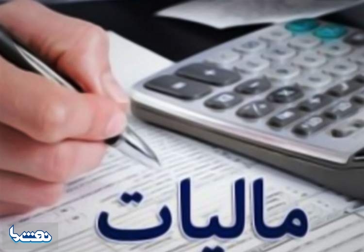 ابلاغ عوارض خروج از کشور در سال۹۹