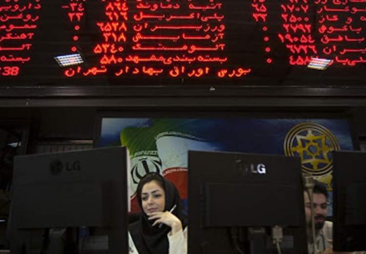 افت 25 هزار و 823 واحدی شاخص بورس