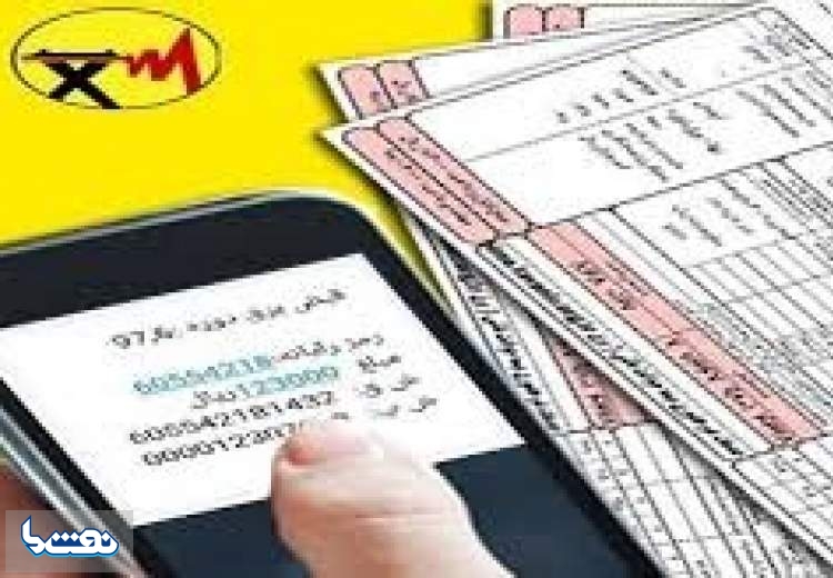 قبوض برق چه تغییری کرد؟