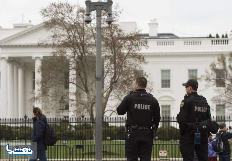 تشدید تدابیر امنیتی در اطراف کاخ سفید