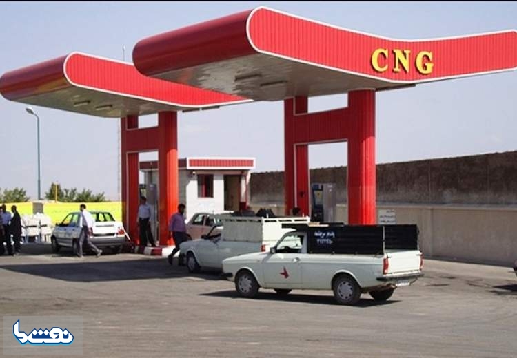 کاهش ۴۰ درصدی مصرف CNG در فروردین