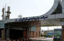 پتروشیمی فن آوران