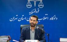 قاضی مسعودی