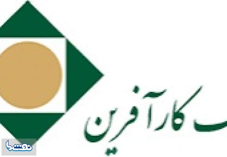 بانک کارآفرین