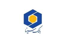 بانک سینا