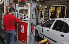 آیا ذخیره بنزین کارت‌های سوخت می‌سوزد؟