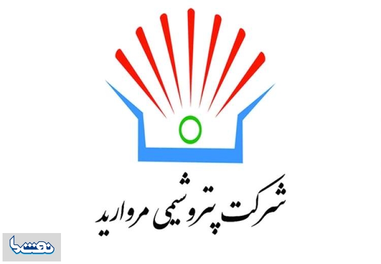 پتروشیمی مروارید