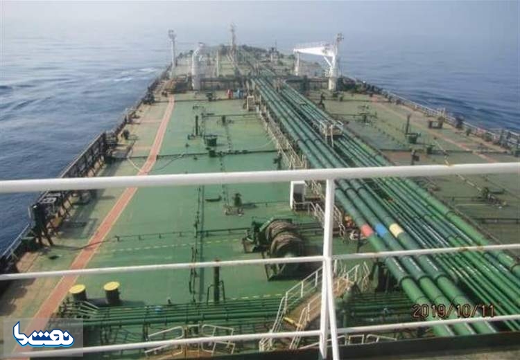ایران نفتکش توقیف شده خود را پس گرفت