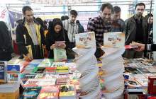 نمایشگاه کتاب امسال برگزار نخواهد شد