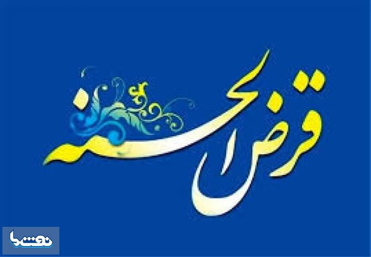 آغاز جشنواره  پس انداز بانک سینا