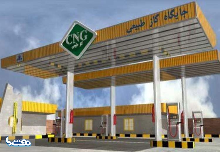 گرما جایگاه‌های CNG خوزستان را تعطیل کرد